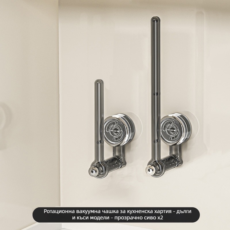 Държач за кухненска ролка с вакуумно закрепване – мултифункционален пластмасов държач за ролки хартия и кърпи, стил Light Luxury