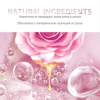 Розова овлажняваща крем-гел маска за неутрална, мазна и суха кожа (3 години срок на годност; без внос)