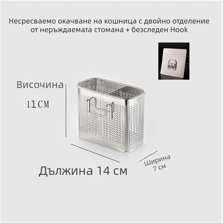 Закачен държач за клечки, кухненски квадратен дренажен органайзер, против мухъл, ПП материал