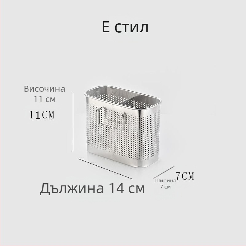 Закачен държач за клечки, кухненски квадратен дренажен органайзер, против мухъл, ПП материал