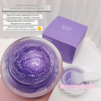 Маска за лице крем-гел, 50 ml, универсална за всички типове кожа, срок на годност 3 години; стяга порите, изсветлява тена и хидратира.