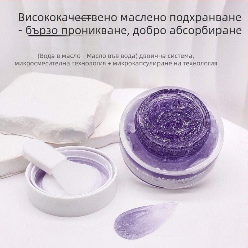 Маска за лице крем-гел, 50 ml, универсална за всички типове кожа, срок на годност 3 години; стяга порите, изсветлява тена и хидратира.