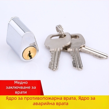 Цилиндър за заключване на противопожарна врата, меден; модел Fireproof lock cylinder; марка Zhiwei; подходящ за противопожарни врати; тегло 60 g