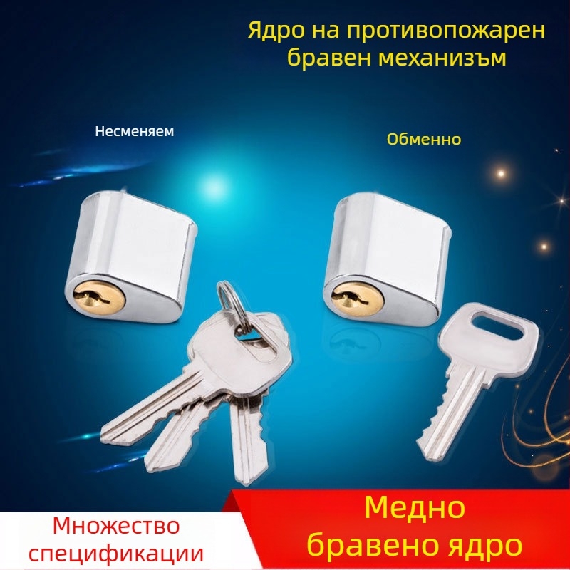Цилиндър за заключване на противопожарна врата, меден; модел Fireproof lock cylinder; марка Zhiwei; подходящ за противопожарни врати; тегло 60 g