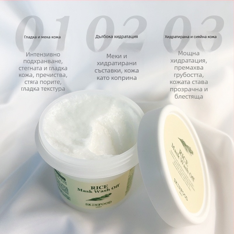 Кална маска за лице с ексфолираща есенция от зърнени частици за смесена кожа, 3-годишен срок на годност