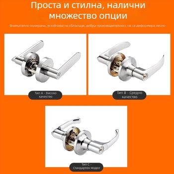 Заключване за противопожарна врата – ретрофит комплект със ключ • неръждаема стомана • модифицирано заключване за коридор с ключ • за противопожарни врати • стил: модерен минималистичен • тегло 700 g