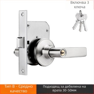 Заключване за противопожарна врата – ретрофит комплект със ключ • неръждаема стомана • модифицирано заключване за коридор с ключ • за противопожарни врати • стил: модерен минималистичен • тегло 700 g