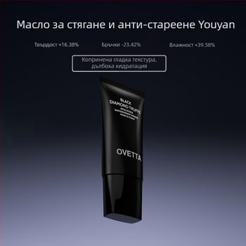 Ovetta маска за сън с трюфел, стягаща, хидратира, 80 ml, без изплакване
