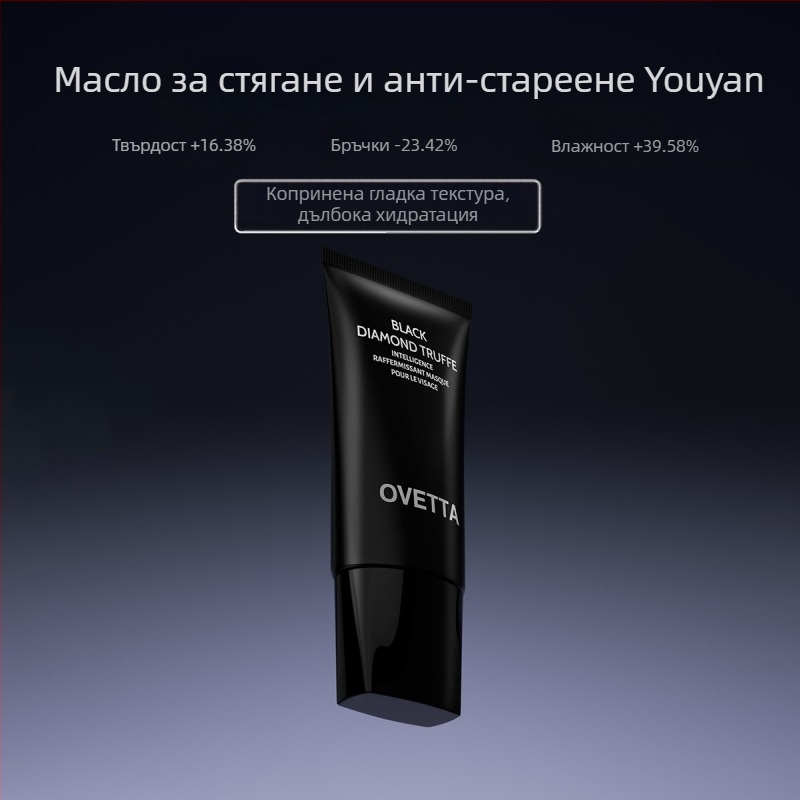 Ovetta маска за сън с трюфел, стягаща, хидратира, 80 ml, без изплакване