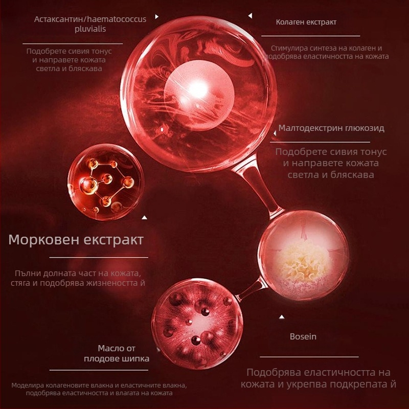 Маска с етерично масло – крем-гел маска, 100 ml, за всички типове кожа, овлажняваща, избистря тена на кожата