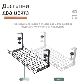 Органайзер за кабели под бюрото, стоманена конструкция, прост и модерен стил, настолно съхранение (Материал: стомана; Стил: прост и модерен; Пускане на пазара: лято 2013; Сцена на съхранение: настолно съхранение; Марка: Three cats)