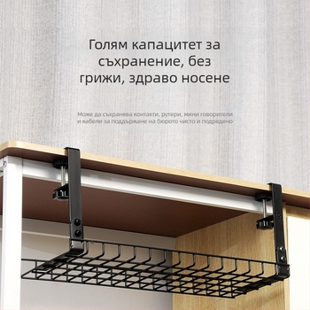 Органайзер за кабели под бюрото, стоманена конструкция, прост и модерен стил, настолно съхранение (Материал: стомана; Стил: прост и модерен; Пускане на пазара: лято 2013; Сцена на съхранение: настолно съхранение; Марка: Three cats)