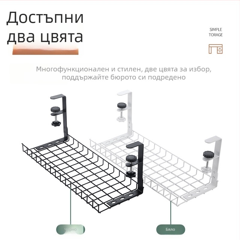 Органайзер за кабели под бюрото, стоманена конструкция, прост и модерен стил, настолно съхранение (Материал: стомана; Стил: прост и модерен; Пускане на пазара: лято 2013; Сцена на съхранение: настолно съхранение; Марка: Three cats)