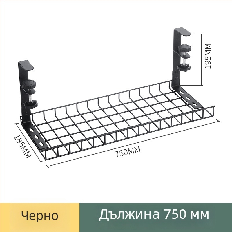 Органайзер за кабели под бюрото, стоманена конструкция, прост и модерен стил, настолно съхранение (Материал: стомана; Стил: прост и модерен; Пускане на пазара: лято 2013; Сцена на съхранение: настолно съхранение; Марка: Three cats)