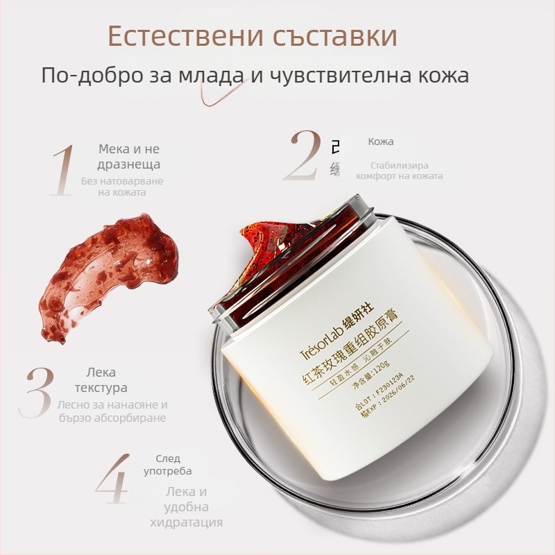 Крем-маска Tiyanhe с рекомбинантен колаген от черен чай и роза, хидратираща за нормална кожа, 120 ml, срок на годност 3 години