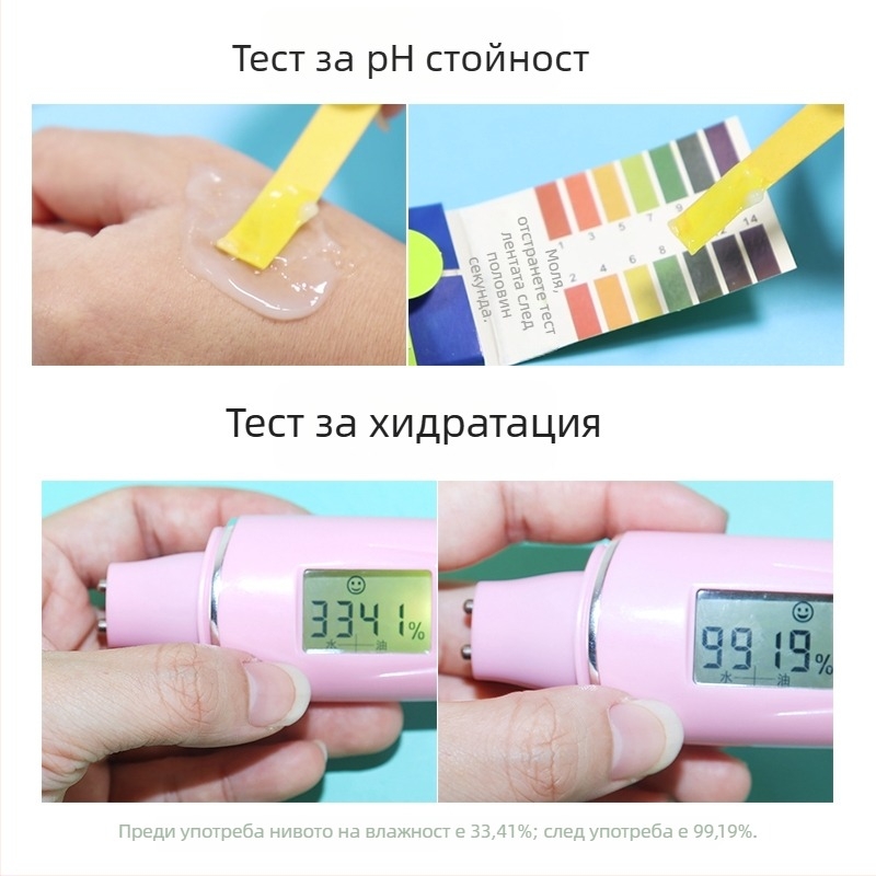 Хидратираща възстановяваща спяща маска за лице – крем-гел текстура, без изплакване, 15 ml