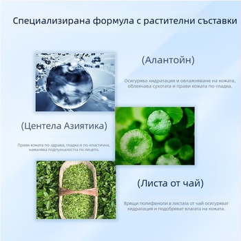 Колагенова еластична нощна желе-маска за сън – без изплакване, хидратация и ремонт, 45.82 g, подходяща за всички типове кожа, срок на годност 3 години
