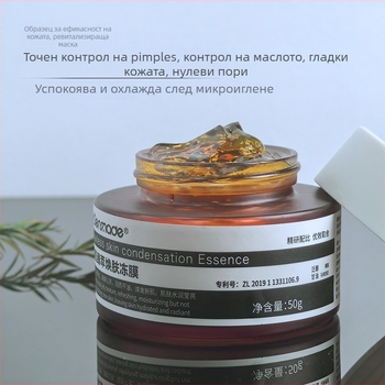 Dr.senmade студена желе-маска за почистване и подмладяване на кожата – замразена маска, 50 ml, премахване на черни точки, хидратира, подходяща за всички типове кожа