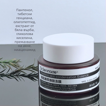 Dr.senmade студена желе-маска за почистване и подмладяване на кожата – замразена маска, 50 ml, премахване на черни точки, хидратира, подходяща за всички типове кожа