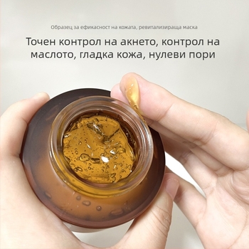 Dr.senmade студена желе-маска за почистване и подмладяване на кожата – замразена маска, 50 ml, премахване на черни точки, хидратира, подходяща за всички типове кожа