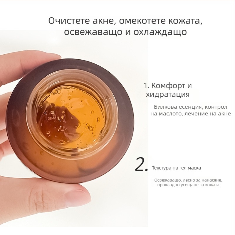 Dr.senmade студена желе-маска за почистване и подмладяване на кожата – замразена маска, 50 ml, премахване на черни точки, хидратира, подходяща за всички типове кожа