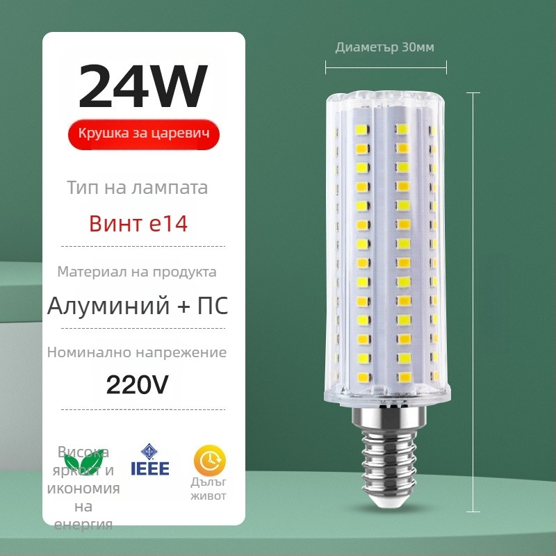 LED царевична лампа – защита на очите, без трептене (20W • 112 LED • 2000 лм • 360° лъчение • E27 база)