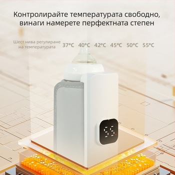 Бебешки нагревател за мляко DL-568, USB презареждаем, 5V, 18W, механичен режим, без таймер, преносим нагревател за бутилки