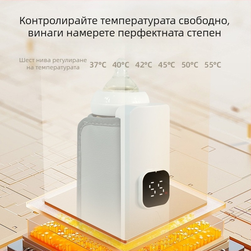 Бебешки нагревател за мляко DL-568, USB презареждаем, 5V, 18W, механичен режим, без таймер, преносим нагревател за бутилки