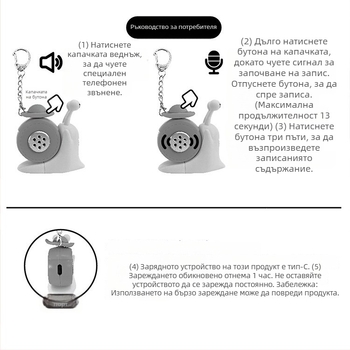 Пластмасов ключодържател с бутон за глас и записваща кукла – карикатурен стил, успокояваща играчка