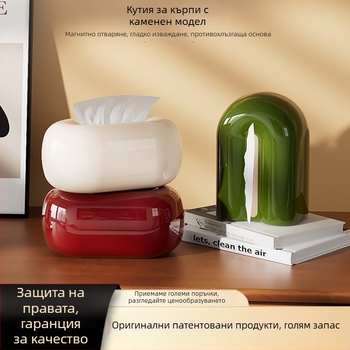 Travertine кутия за салфетки – PET+магнит, модерен минималистичен дизайн, многофункционален държач за салфетки за хол, кола и баня (съвместим с махащи салфетки)