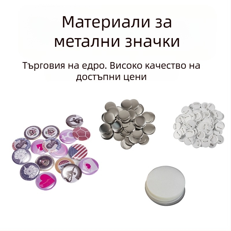 Устройство за изработка на значки за рекламни подаръци, Junmao, модел 25mm, ръчно задвижване, скорост на движение 300