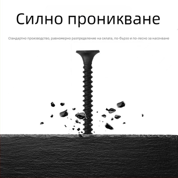 Самонарезни винтове с потъваща глава, фосфатирани, въглеродна стомана 1022, клас 8,8, стандарт GB/T 14210-1993