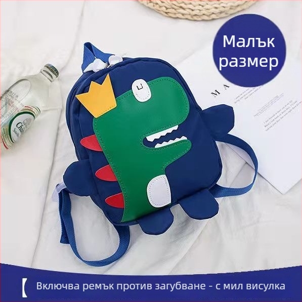 Детска раница с динозавър – дишаща, износоустойчива, унисекс, за училище, полиестерна подплата