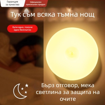 Таванно LED осветление сензор за движение, 36V или по-малко, обхват 30 м²+, Ali Smart
