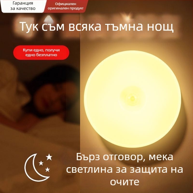 Таванно LED осветление сензор за движение, 36V или по-малко, обхват 30 м²+, Ali Smart