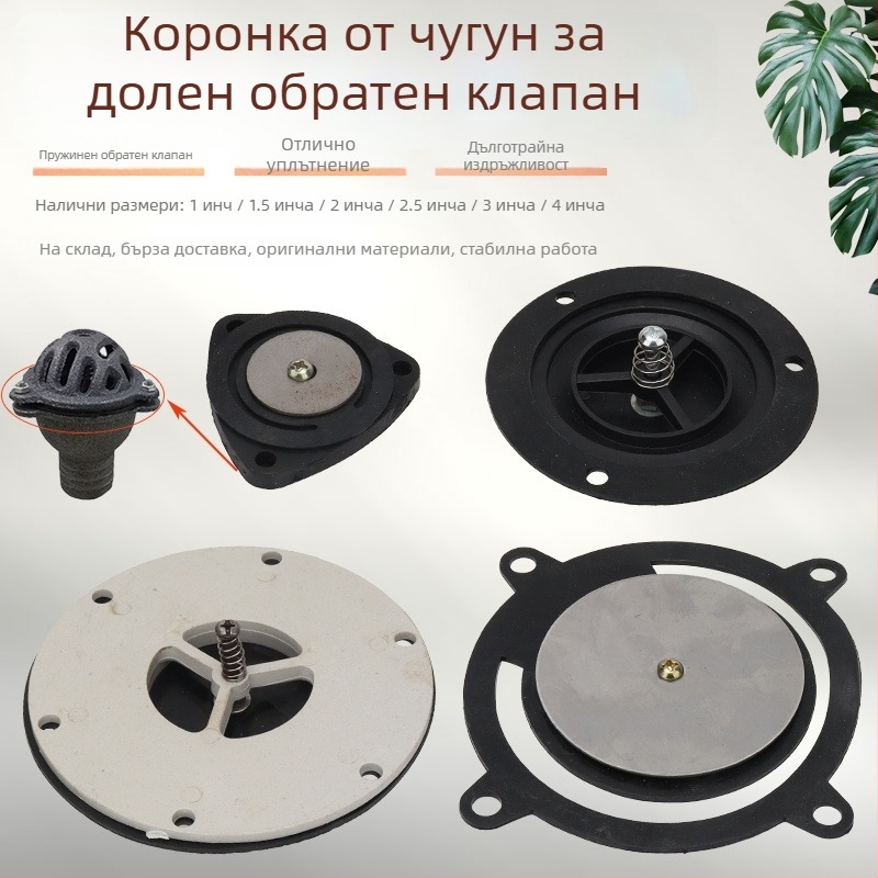 Бензинова водна помпа — долна клапа и обратно клапа, чугун, филтър