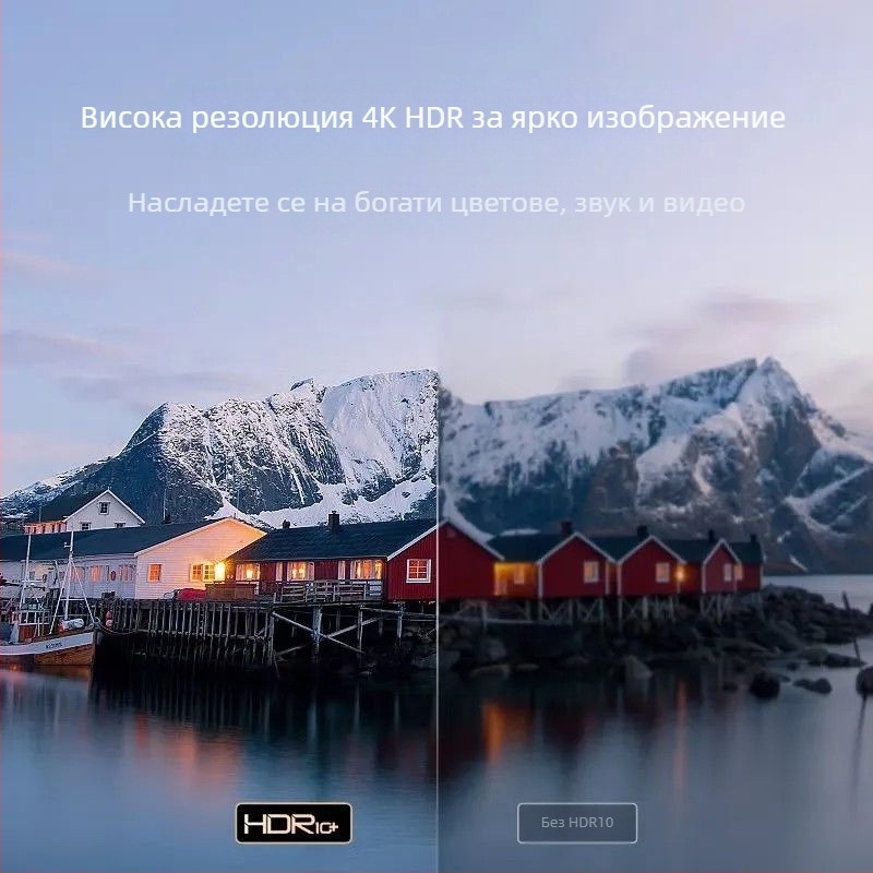 Сет-топ кутия за интернет телевизия с Wi-Fi, 128 MB RAM, резолюция 480p