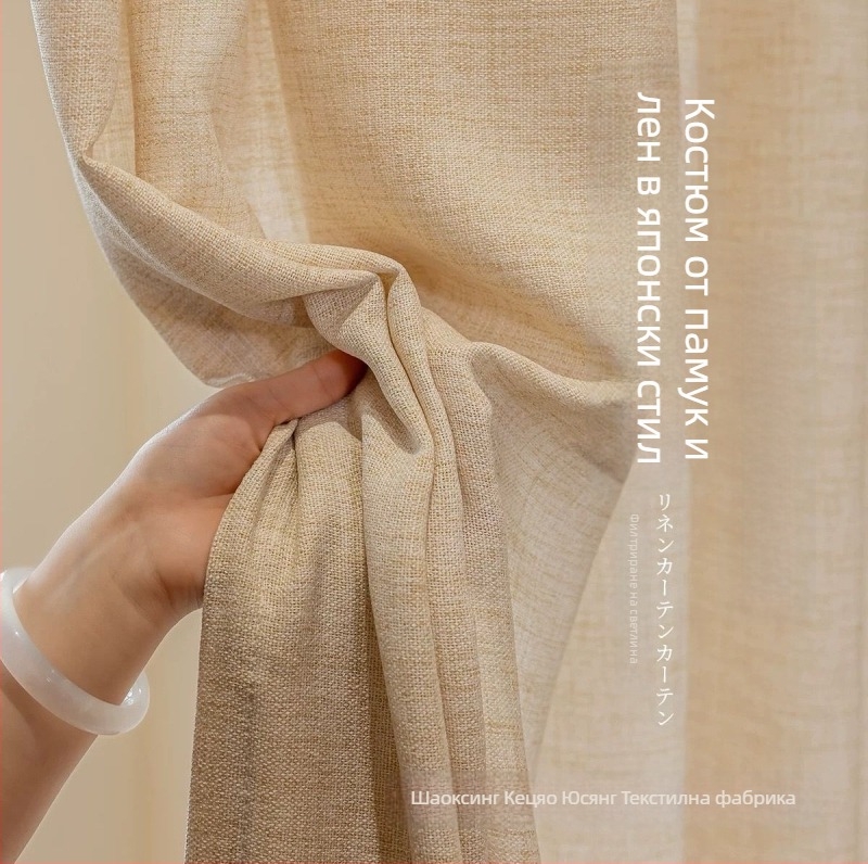 Полиестерна тюл завеса, боядисана на прежда, полупрозрачна, солиден цвят, телескопичен прът, за баня, балкон и вход