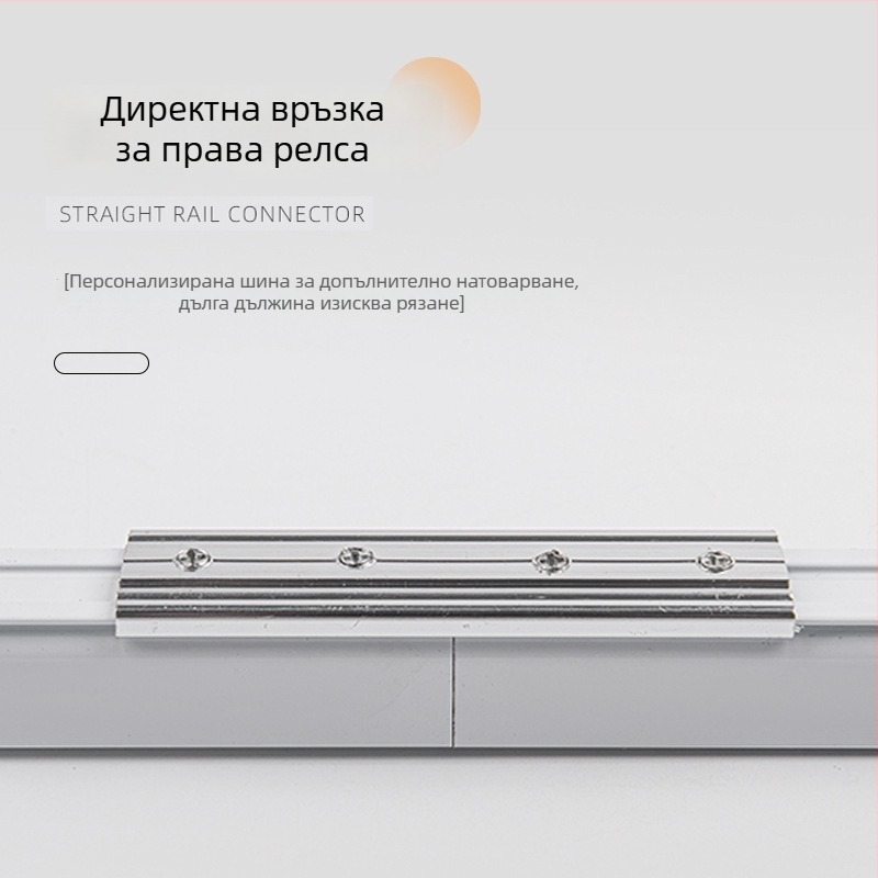 Тежкотоварна тиха релса за завеси с двойна релса, монтирана отгоре и отстрани, права релса
