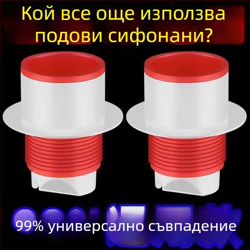 Пластмасов блокиран подов дренаж с антиароматичен уплътнител и клапан за обратно течение