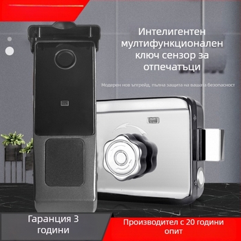 Смарт заключване за врати с пръстов отпечатък и паролна карта, модел VD06, за метални и дървени врати