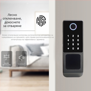 Смарт заключване за врати с пръстов отпечатък и паролна карта, модел VD06, за метални и дървени врати