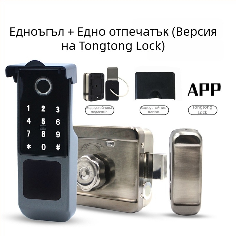 Смарт заключване за врати с пръстов отпечатък и паролна карта, модел VD06, за метални и дървени врати