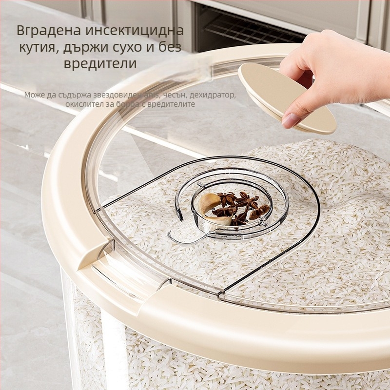 Кутия за съхранение на ориз — запечатана, влагозащитна и против насекоми, хранително-годна PP пластмаса.