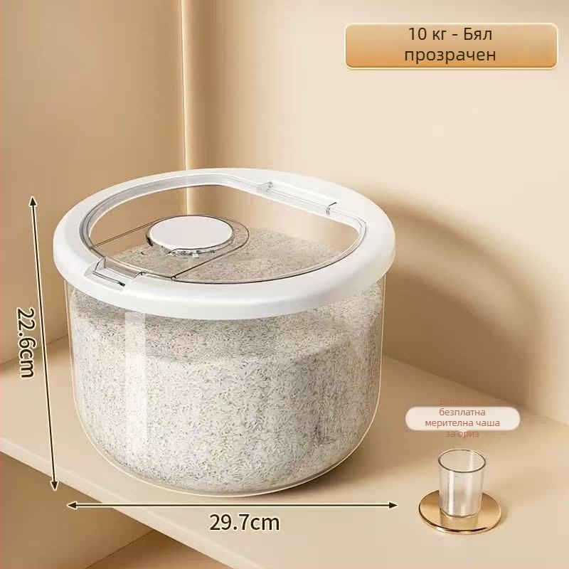 Кутия за съхранение на ориз — запечатана, влагозащитна и против насекоми, хранително-годна PP пластмаса.