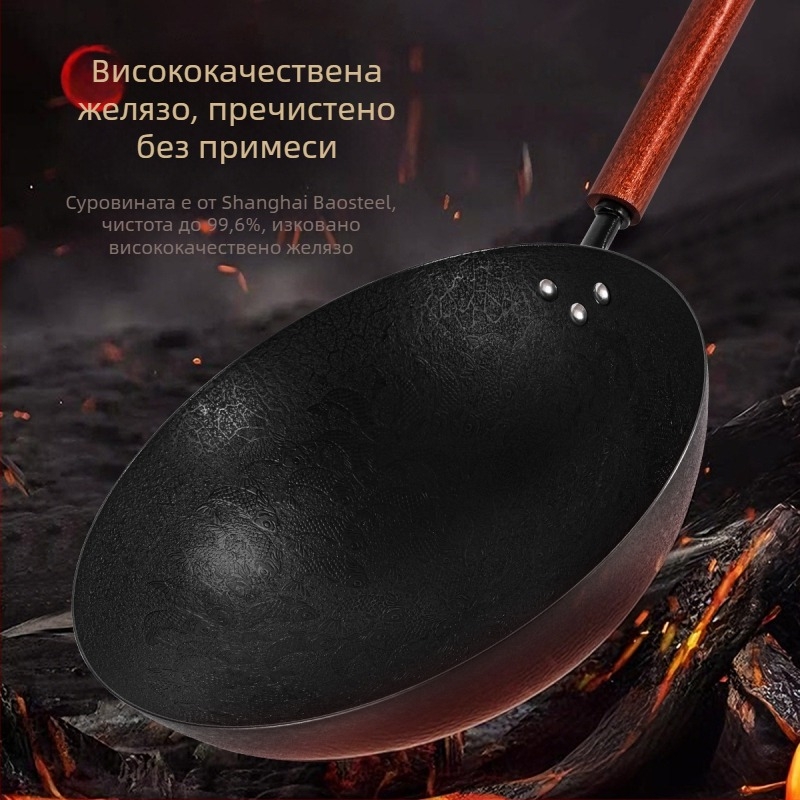 Уок от неръждаема стомана с двойно дно, незалепваща повърхност, подходящ за всички котлони