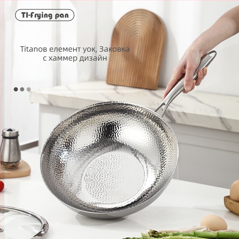Wok от неръждаема стомана 304, текстура на ударена повърхност, трислойна конструкция, кръгло дъно, стъклен капак