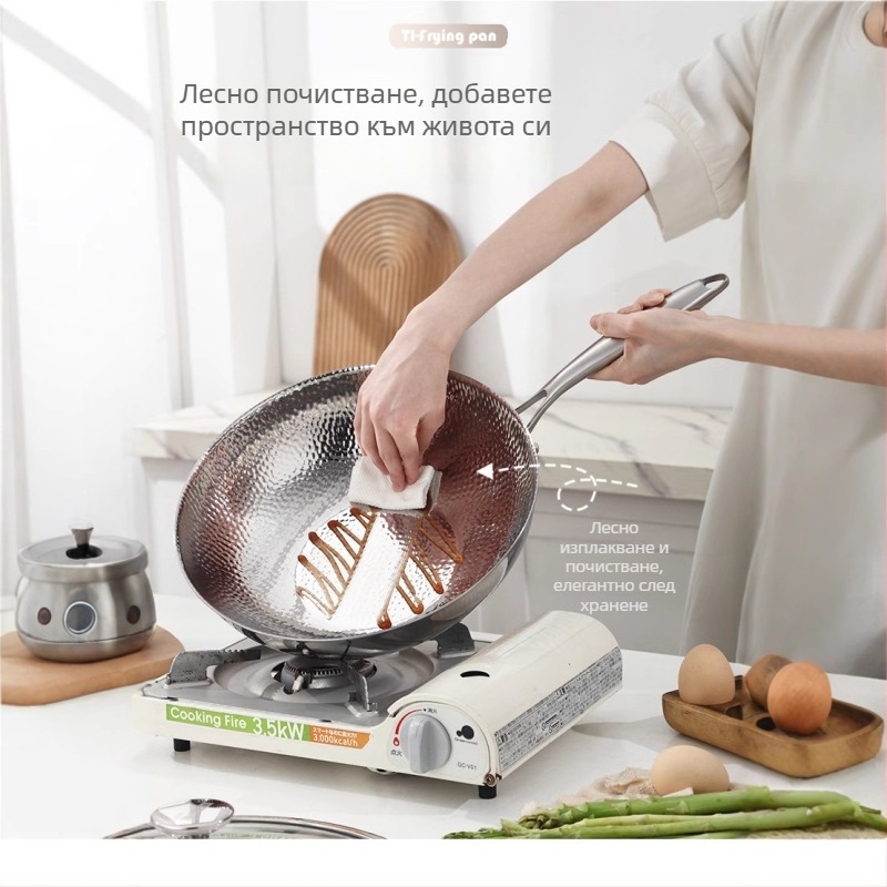 Wok от неръждаема стомана 304, текстура на ударена повърхност, трислойна конструкция, кръгло дъно, стъклен капак