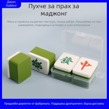 Грим пух, хидрофилен безлатекс, мокро/сухо двойно използване, инструмент за грим