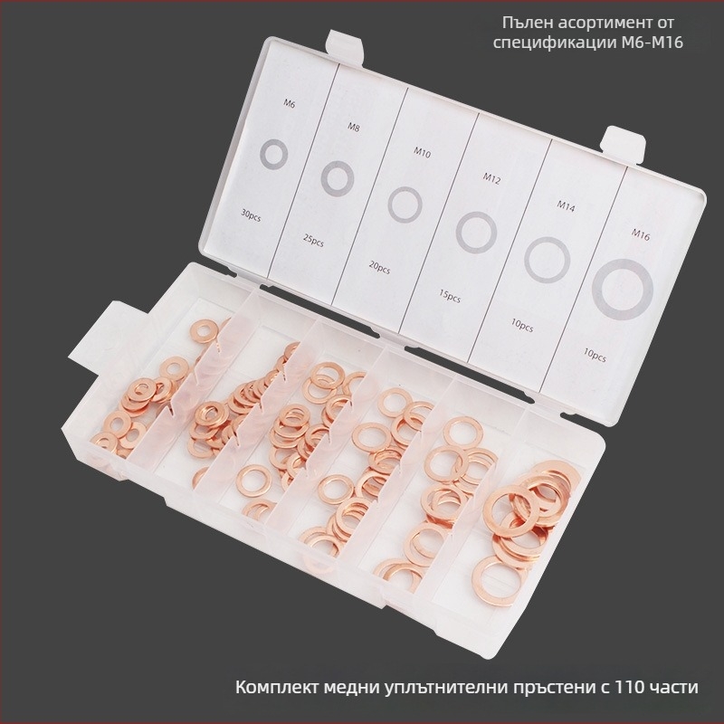 Меден комплект уплътнения за запечатване, 110 броя, съдържа медни плоски уплътнения и уплътнителни пръстени, M6–M16